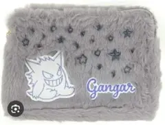 ゲンガー ポーチ