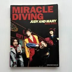 2026年最新】judy and mary miracle divingの人気アイテム - メルカリ