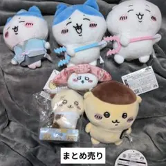ちいかわ まとめ売り ぬいぐるみ・マスコット セット