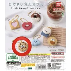 ぴのん様 リクエスト 2点 まとめ商品