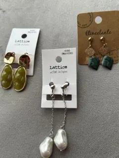 イヤリングセット 3点セット