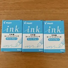 オレンジ】万年筆 インクカートリッジ 3個セット 1箱5本入り