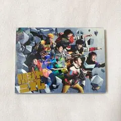 【お値下げ】関ジャニズム アルバム 初回限定盤B CD+DVD 2枚組