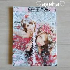 小悪魔ageha♡2010年6月号 雑誌♡平成ギャル アゲハ レア ファッション