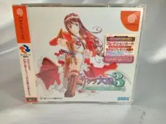 Item thumbnail for item 62c45eb3-3b99-4ada-b01c-a00990236568