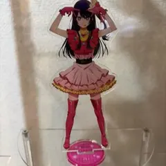 星野アイ 推しの子