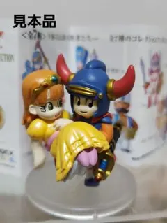 ドラゴンクエスト キャラクターフィギュアコレクション 〜ロトの伝説編③〜