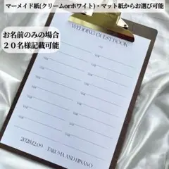 芳名帳 ゲストブック 結婚式 ウェディング　A4サイズ　Q
