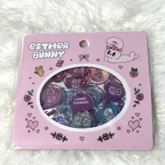 【正規品】エスターバニー おはじきシール