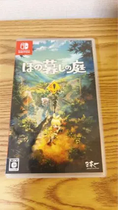 Nintendo Switch ほの暮らしの庭 ソフト