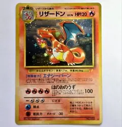 2025年最新】ポケモンカード90年代の人気アイテム - メルカリ