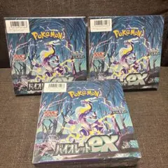 2026年最新】バイオレットex box ポケセンの人気アイテム - メルカリ