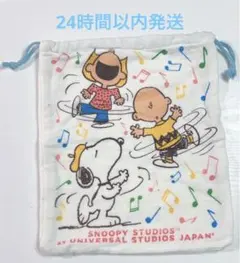 スヌーピー　巾着　日本生命　非売品