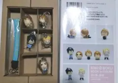 君と僕　ちびフィギュア　ストラップ付き