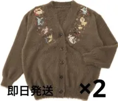 Eevee Collection カーディガン 2点セット
