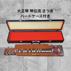 2026年最新】琴・大正琴の人気アイテム - メルカリ