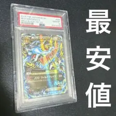 psa10 20th CP6 SR MフシギバナEX ポケモンカード FU 1枚の通販 20th PSA10 SR フシギバナEX XY ポケモンカードゲーム