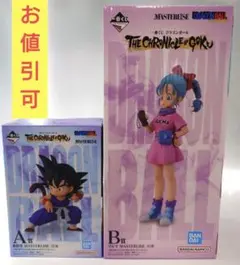 ドラゴンボール　一番くじ　A賞孫悟空　B賞ブルマ　セット売り