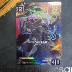 【優勝パック】ザクIII（袖付き仕様）プロモパラレル