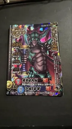 ドラゴンクエストライバルズ ダークドレアム - メルカリ
