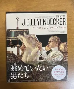 2026年最新】LEYENDECKERの人気アイテム - メルカリ