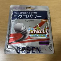 GOSEN OG-SHEEP ミクロパワー 1.25mm ブラック