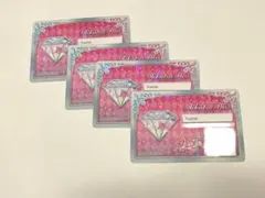 アイカツカード　学生証　アイカツフレンズ！　4枚セット