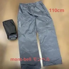 mont-bellクレッパーパンツ　キッズ　110cm