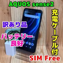 SIMフリー 本体 AQUOS sense 2 32 GB 111G4 ブラック - メルカリ