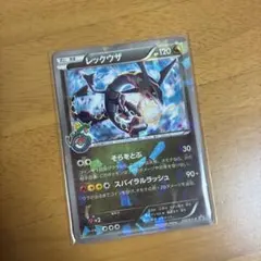 レックウザ PROMO XYシリーズプロモーションカード PROMO 232/X レックウザ PROMO XYシリーズプロモーションカード PROMO 232/… - メルカリ