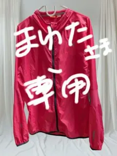 まゆた様 リクエスト 2点 まとめ商品