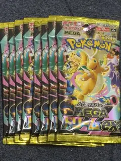 ポケモンカードゲーム バラパック MEGAドリームex 8パック　ポケカ