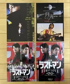 Item thumbnail for item a6e85b10-693d-43b2-9b6c-89fc647dfdbe