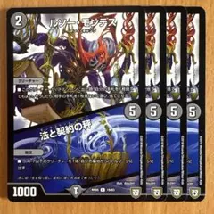 マイマイペース様 リクエスト 2点 まとめ商品