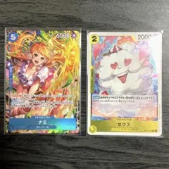 ナミ SR パラレル OP11-054 ゼウス　R OP11-106 セット