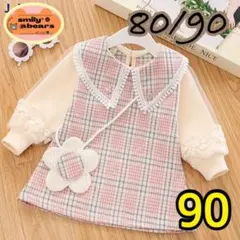 秋　女の子　キッズワンピース　花柄　入園式　発表会　フォーマル　90