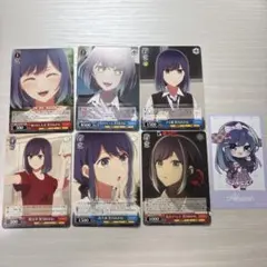 推しの子 黒川あかね まとめ売り