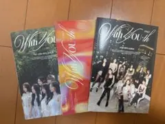 TWICE フルアルバム 3種セット