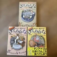 Item thumbnail for item 5817b5fe-9ccd-461e-89be-0850c45c57ae