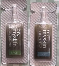 オンマイスキン ハーブピーリングソリューション