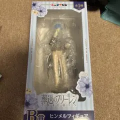 葬送のフリーレン B賞 ヒンメルフィギュア