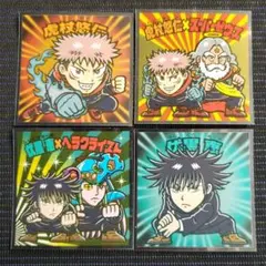 呪術廻戦マンシールチョコ★シークレット2枚入☆