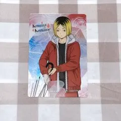 ハイキュー ウエハース カード 孤爪研磨