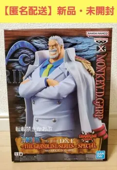 ワンピース GRANDLINE SERIES モンキー・D・ガープ　x36箱 ワンピース GRANDLINE SERIES モンキー・D・ガープ x36箱 One