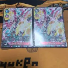 ジエスモンX抗体　パラレル2枚セット②