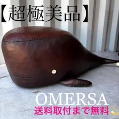 2026年最新】OMERSAの人気アイテム - メルカリ