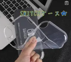 switchケース　ソフトクリアケース　任天堂　あつ森　ゲーム
