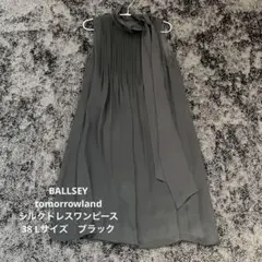 BALLSEY tomorrowlandドレスワンピース シルク　38 L