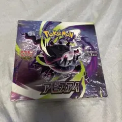 ポケモンカードゲーム アビスアイ 未開封box シュリンク付き 即日発送