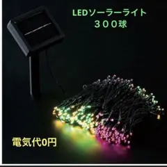 イルミネーション クリスマス